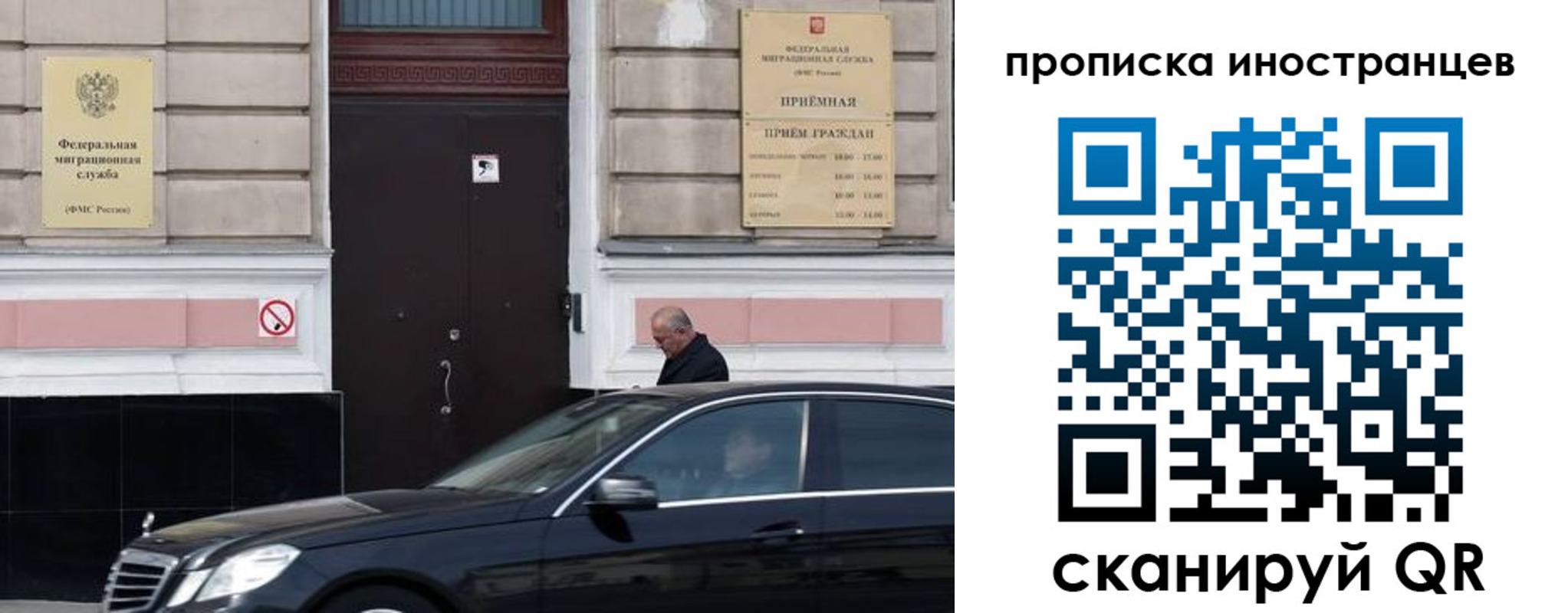временная регистрация в Вяземском