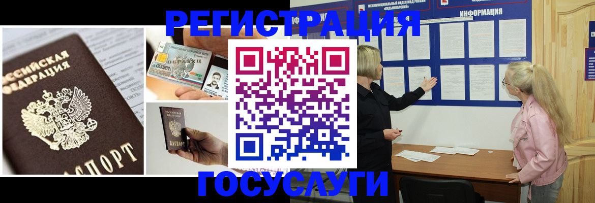 регистрация для школы в Вяземском